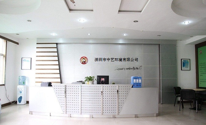 办公场地